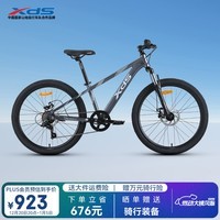 喜德盛青少年山地自行车2025款北极星PRO铝合金车架7速 星空灰 24英寸