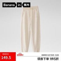 蕉内（Bananain）非常裤女士卫裤收脚休闲加绒高腰显瘦25秋冬新款运动裤子 【加绒】牙白 M