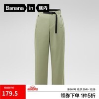 蕉内(Bananain)热皮5系女士休闲裤直筒红外发热防泼水宽松运动显瘦女装长裤子 抹茶绿 M