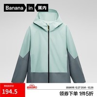 蕉内302S氧气冲锋衣男女士软壳防风防水耐脏透气情侣款外套男夹克秋季 银石蓝拼极夜蓝丨女生建议小两码 XL