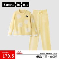 蕉内绒绒520H女士睡衣裤保暖半边绒厚款高弹可外穿情侣家居服套装秋冬