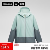 蕉内302S氧气冲锋衣男女士软壳防风防水透气外套男夹克秋季 银石蓝拼极夜蓝 丨女生建议小两码 2XL