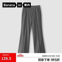 蕉内(Bananain)非常裤504Regular女士喇叭裤休闲运动高腰显瘦长裤子 礁石灰 L