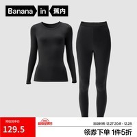 蕉内3系中热皮女士保暖内衣套装秋衣秋裤秋冬季抗寒防风内搭打底衫 黑色 L