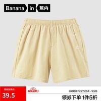 蕉内棉棉305H全棉睡裤男女士春夏季居家短裤100%纯棉情侣家居裤睡衣 【女士】浅奶酪黄 XL