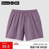 蕉内棉棉305H男女士全棉睡裤春夏季居家短裤100%纯棉情侣家居服睡衣