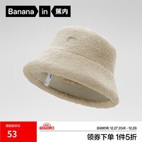 蕉内(Bananain)302Go女士渔夫帽子双面秋冬季洋气户外冬天防寒雨防风时尚休闲帽 奶茶棕 F