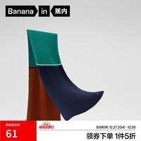 蕉内【王一博同款】热皮501C男女同款围巾围脖保暖羊毛披肩生日礼物冬