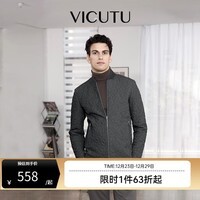 威可多（VICUTU）男士潮流棉服冬季舒暖御寒时尚棒球领商务通勤休闲百搭外套 灰色 M