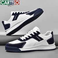 卡帝乐鳄鱼男鞋春夏新款都市商务休闲网面鞋男士低帮厚底板鞋英伦风百搭鞋子 白蓝[透气款]QH8021 41