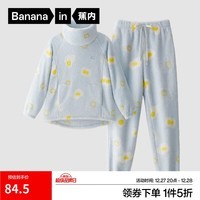 蕉内绒绒520H超级市场睡衣男女士珊瑚绒保暖家居服套装 【女士】水兰-煎蛋 S
