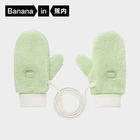 蕉内（Bananain）蕉内基础302Go女士双面绒感休闲围巾 【手套】嫩萤绿 均码
