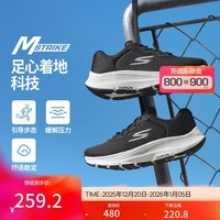 斯凯奇【足心着地科技】爆款女鞋秋冬运动鞋休闲鞋基础跑步鞋缓震回弹 黑色/银色/BKSL 37