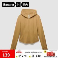 蕉内【赵露思同款】非常服501Slim女士连帽外套短款24新款修身针织