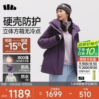 蕉下（beneunder）羽绒服女士外套2025年中长款自营极寒派克服工装硬壳户外高端