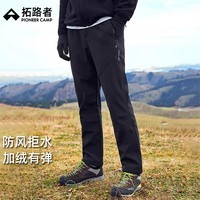拓路者藏狼户外软壳裤徒步登山长裤男士秋季防风防泼水保暖透气直筒裤子