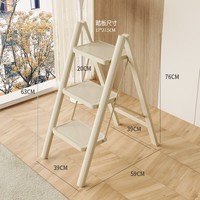 OLOEY奶油风家用折叠伸缩加厚室内多功能轻便加宽其他收纳架 白-3步