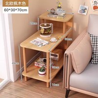 LISM创意家居边柜侧边柜客厅桌子小型边收纳柜 【60x30cm】橡木色