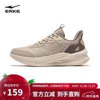 鸿星尔克运动鞋秋冬加绒跑鞋男鞋凌跃2.0防滑耐磨跑步鞋51124421136