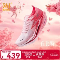 361°运动鞋男鞋【飞燃4】马拉松25夏秋开学季新款全掌碳板竞速跑步鞋 丘比特 46 （12）