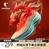 乔丹强风3TR运动鞋男鞋全能竞训跑鞋马拉松训练鞋