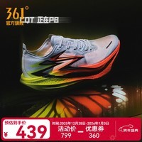361°运动鞋男鞋【飞燃4】马拉松25夏秋开学季新款全掌碳板竞速跑步鞋 CQT 正在PB 36 （4）