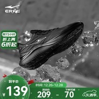 鸿星尔克男鞋运动鞋秋冬季新品防泼水革面跑鞋缓震黑色跑步鞋子防水鞋流星 正黑 40