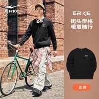 鸿星尔克卫衣男秋季新品圆领长袖套头衫运动透气加厚保暖舒适休闲打底上衣