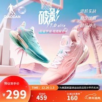 乔丹男篮球鞋2026年春季新品破影7ELITE巭LIGHT回弹减震耐磨实战球鞋 电子粉/湖水蓝/乔丹白(鸳鸯) 41