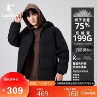 乔丹羽绒服男士秋冬季2025新款保暖连帽外套男户外防泼水加厚运动服