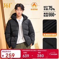 361°羽绒服男秋冬季三防短款连帽运动休闲保暖夹克外套652544304-4