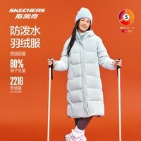 斯凯奇(Skechers)长款羽绒服女子鸭绒外套防泼水科技冬季保暖 (石墨烯科技)珍珠蓝/01MZ M