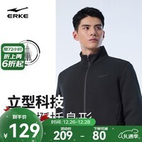 鸿星尔克立型科技|外套男秋冬季新款休闲户外开衫卫衣男士运动服长袖男装 正黑-2095立领 L