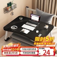易漫床上电脑桌折叠学习写字书桌小饭桌子飘窗家用宿舍办公懒人电竞桌