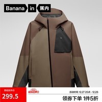 蕉内（Bananain）氧气503Proof 男女士防风防雨冲锋衣春秋户外登山夹克连帽外套 【男女同款】礁石褐拼色 2XL