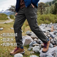 拓路者休闲裤男秋冬季保暖加厚软壳裤男士户外登山工装裤宽松直筒长裤子 灰色 L