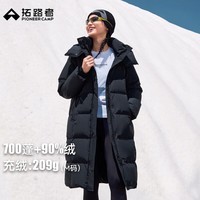拓路者长款羽绒服女户外连帽加厚面包服女士冬季新款保暖过膝款羽绒外套 黑色 M