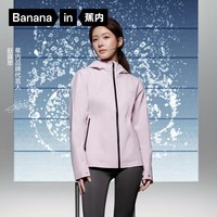 蕉内（Bananain）【赵露思同款】氧气301Proof女士冲锋衣防风户外短外套秋冬 【赵露思同款】薄雾粉 M