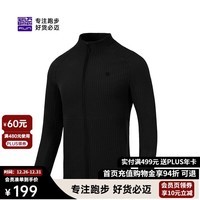 必迈跑步运动健身训练长袖男春秋通勤旅游夹克防风保暖防磨上衣男