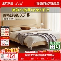 全友家居现代简约高箱储物收纳床主卧1.8米x2米双人大床家具政府补贴 【原木色 | 高脚】单床 1.8x2米【爆款+性价比超高】