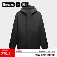 蕉内氧气303Proof男士三防单壳冲锋衣户外徒步通勤外套保暖防风衣新款 黑色 XL