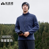 拓路者抓绒衣男士秋冬季户外加厚保暖防风立领仿摇粒徒步夹克外套青少年