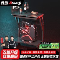 戟创AGKey-T2电脑主机托架洞洞板机箱架子移动置物架海景房底座创世神 【标准款·黑】可升降 无储物盒无洞板 60.2*34*70cm