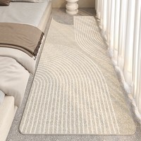 KAYE客厅地毯加厚仿羊绒卧室床边毯垫子奶油风阳台房间飘窗沙发茶几毯 FYR-极简T14 50x140cm
