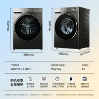 海尔（Haier）【25年超越新品58E】超薄滚筒洗衣机全自动变频 11公斤大容量全新八维减震 原创冲浪洗 国家补贴 11KG带烘干洗烘一体机+525大筒+1.2洗净比