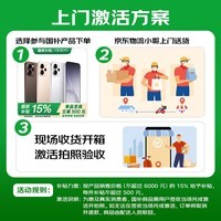 OPPO【国家补贴15%】Reno15 Pro 直播神器 手机新品上市 敬请期待 可露丽棕 12GB+256GB 官方标配【全网联保】
