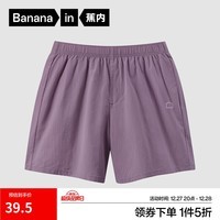 蕉内棉棉305H全棉睡裤男女士春夏季居家短裤100%纯棉情侣家居裤睡衣 【女士】深灰紫 M