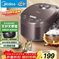 美的(Midea)电饭煲智能家用4L电饭锅新升级5.0黑瓷聚能釜24小时预约香甜Q弹饭米饭锅AFB4058R以旧换新