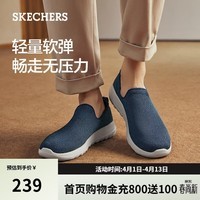 斯凯奇(Skechers)男款软底轻便健步鞋户外网面透气一脚蹬百搭休闲鞋54609