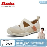 Bata拔佳休闲玛丽珍春季新款通勤娃娃浅口单鞋开车鞋AIF01AQ5 杏色 37